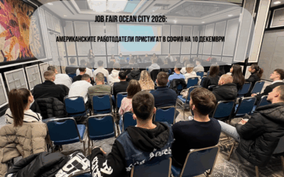 JOB FAIR с американски работодатели